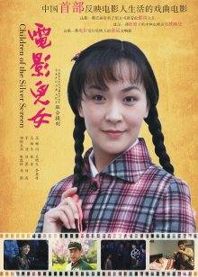 强上女儿中文字幕